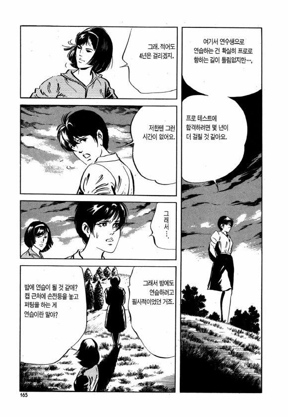 page 164