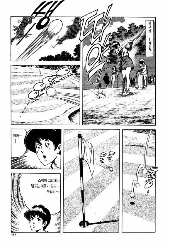 page 186