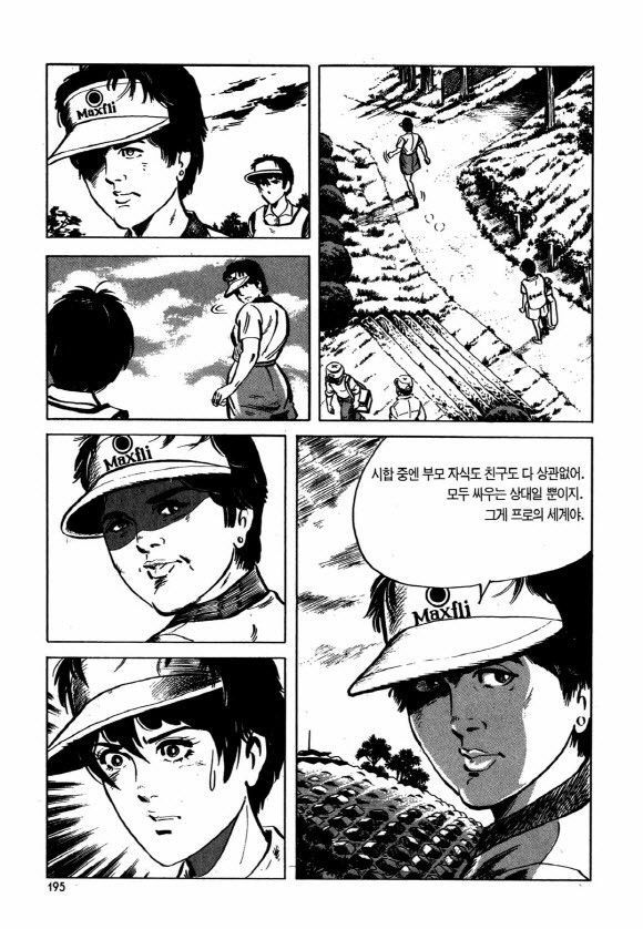 page 194