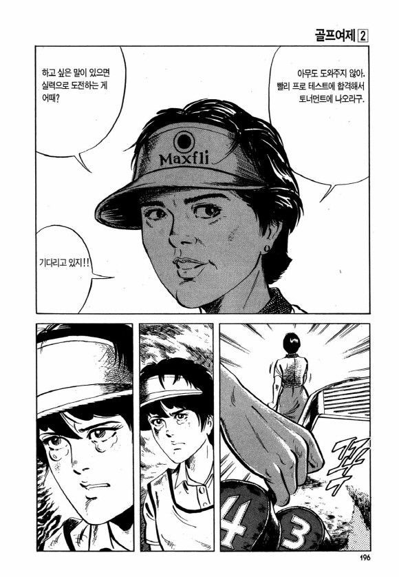 page 195