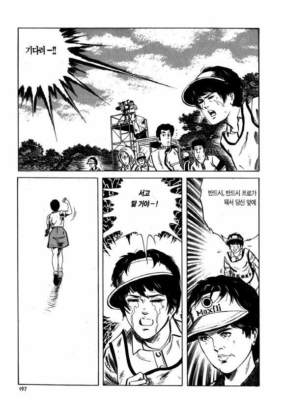 page 196