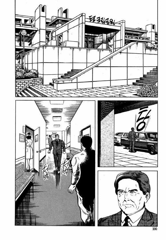 page 199