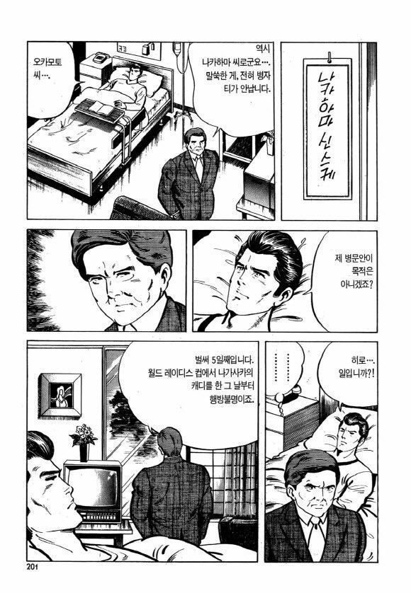 page 200