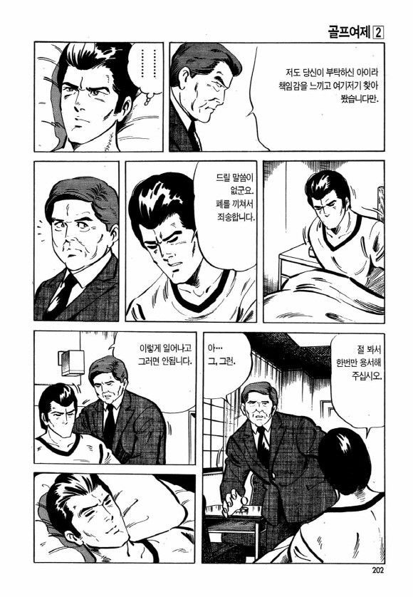 page 201