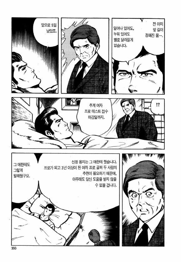 page 202