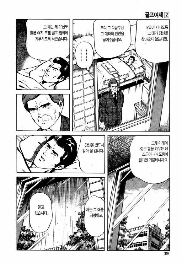 page 203