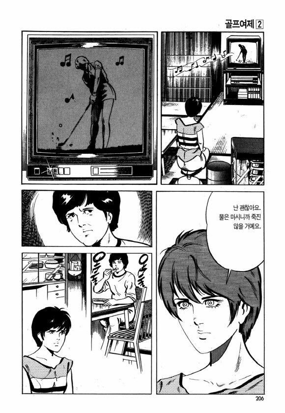 page 205