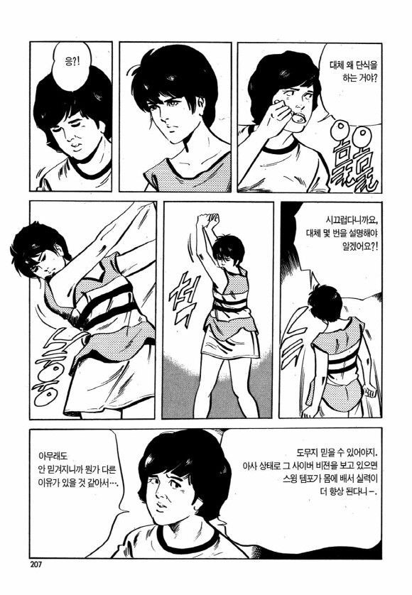 page 206