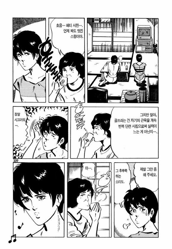 page 208