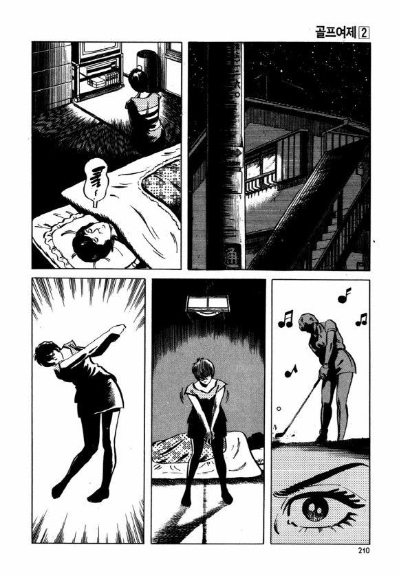 page 209