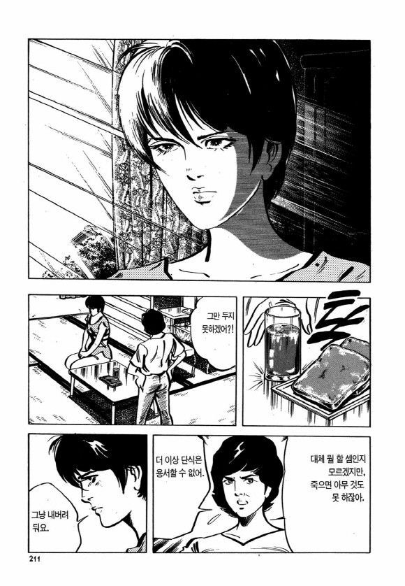 page 210