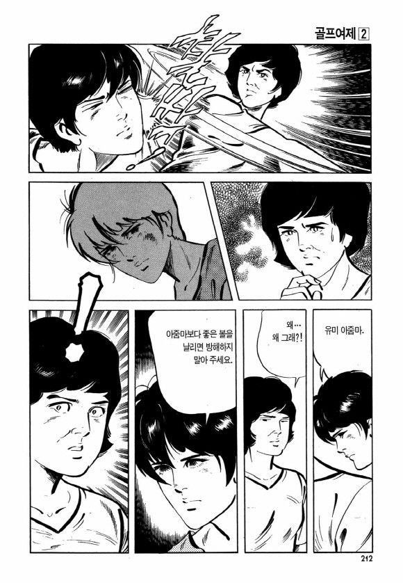page 211