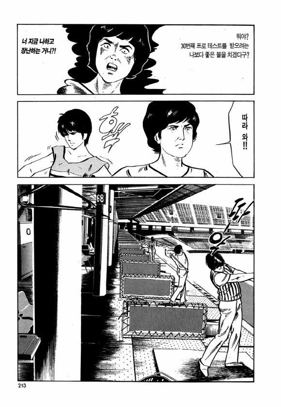 page 212
