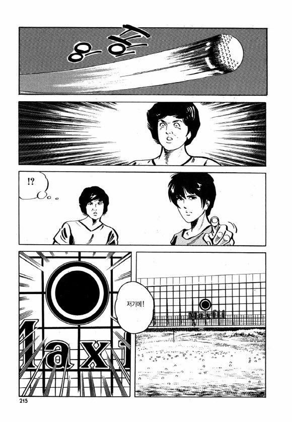 page 214