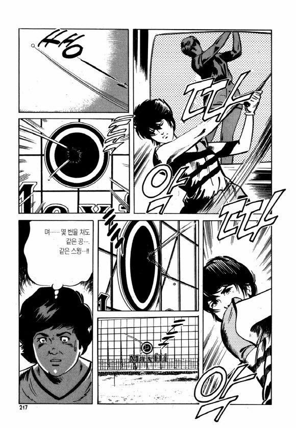 page 216