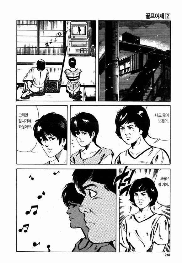 page 217