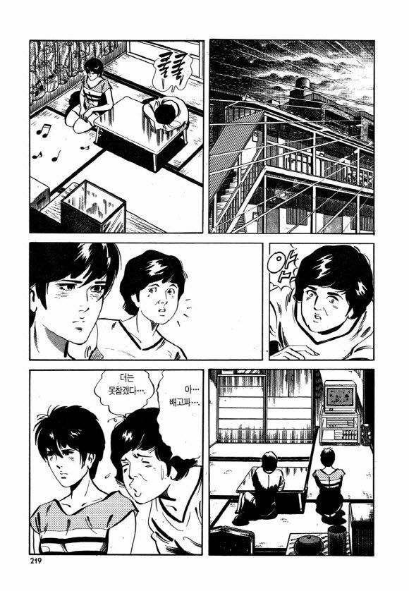 page 218