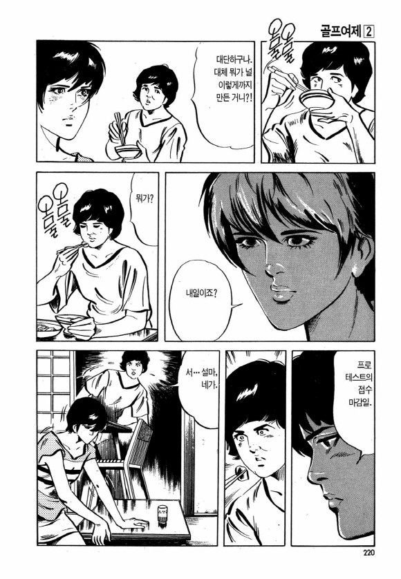page 219
