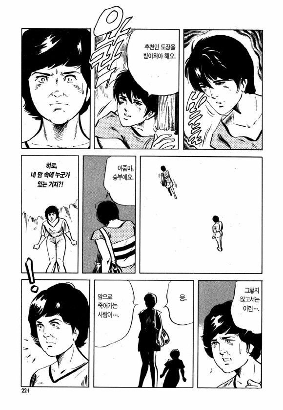 page 220