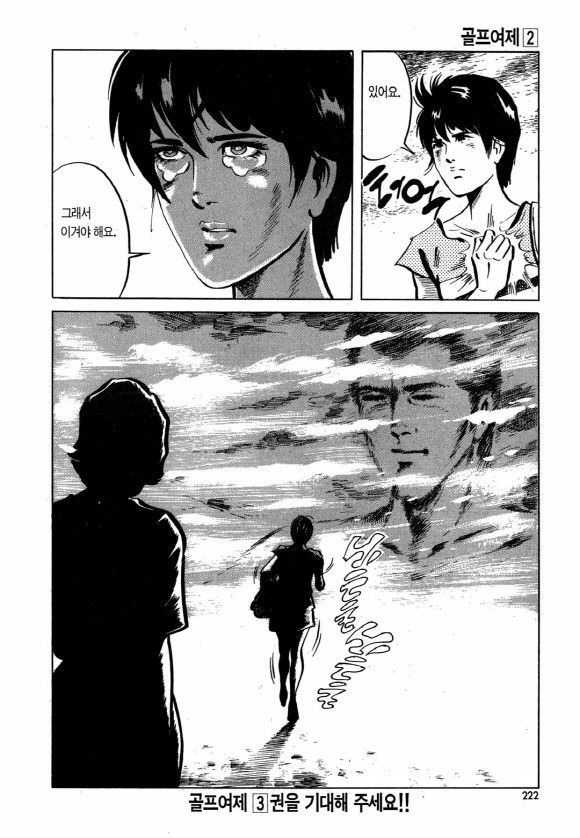 page 221