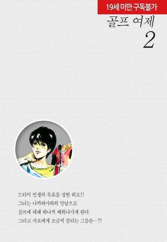 page 223