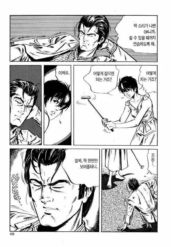page 124