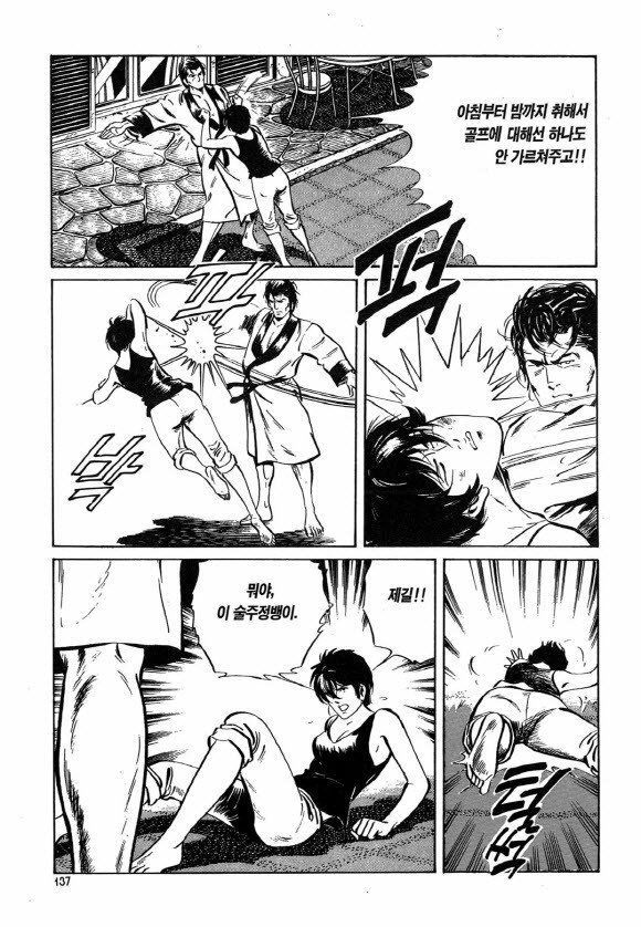 page 136