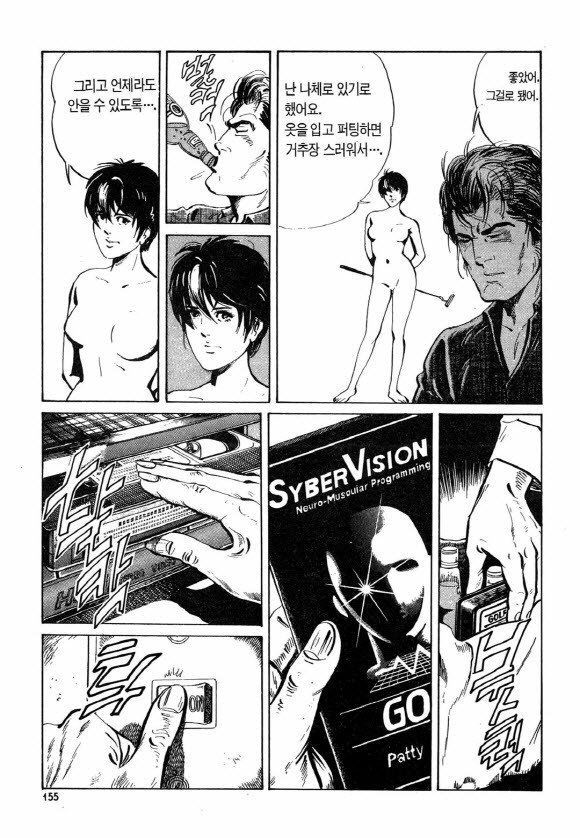page 154