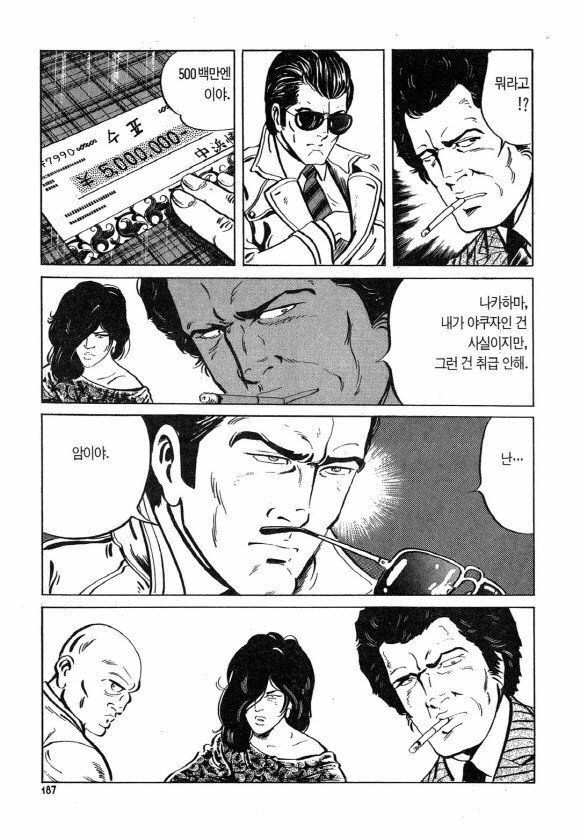 page 186