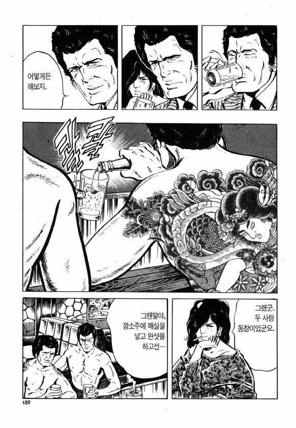 page 188