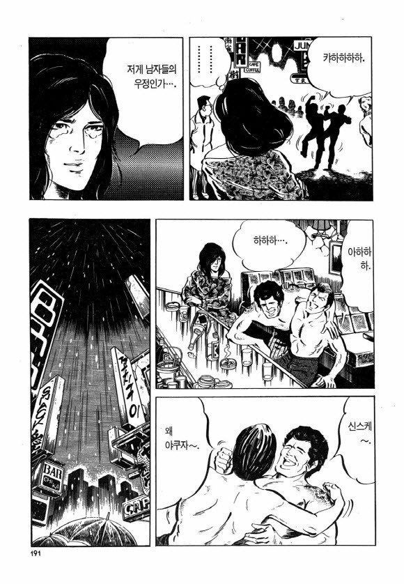 page 190