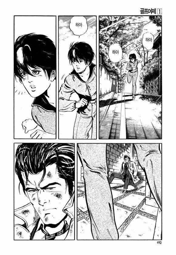 page 191