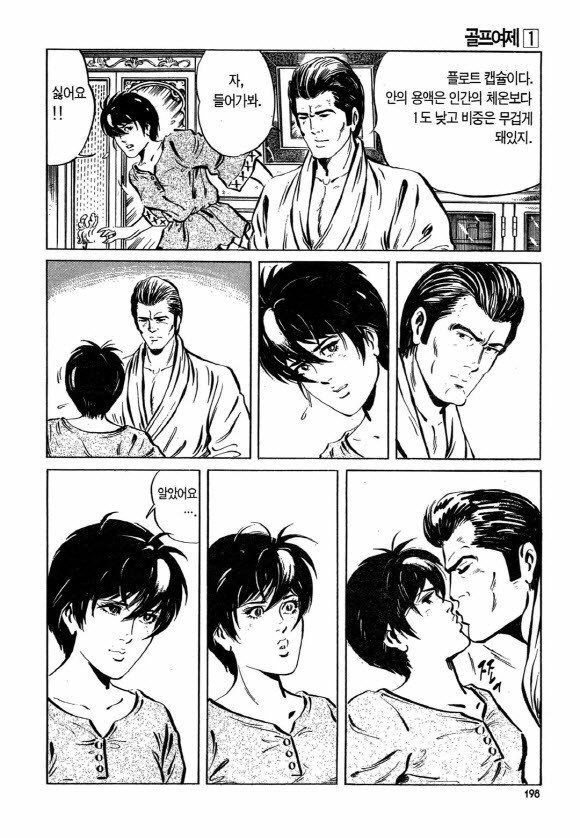 page 197