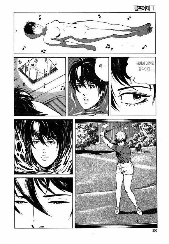 page 199