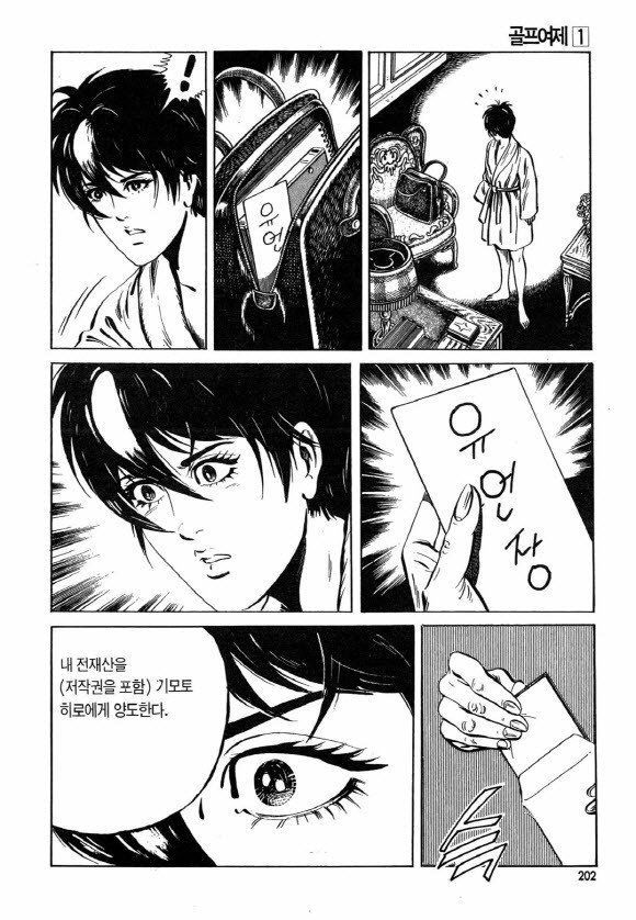 page 201