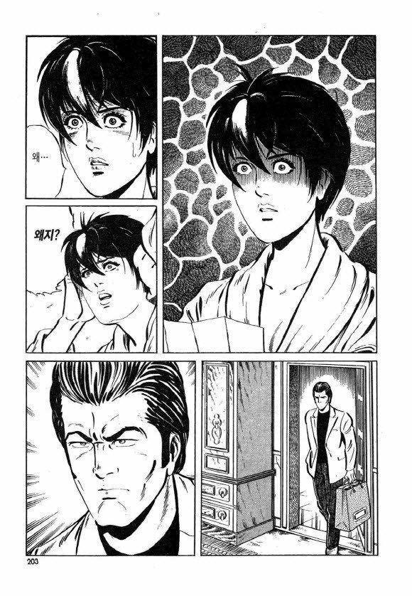 page 202
