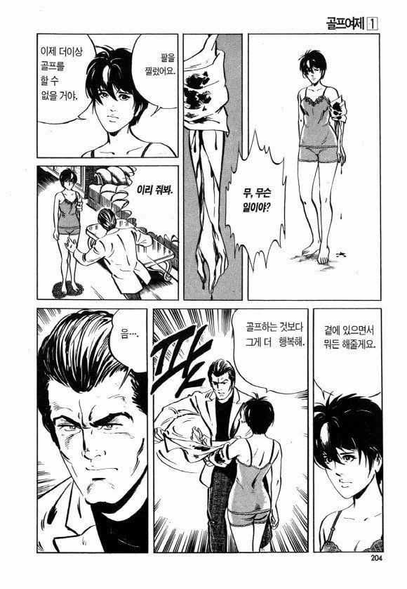page 203