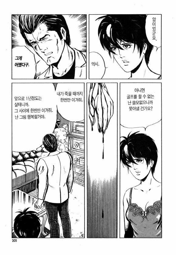 page 204