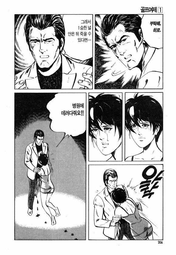 page 205
