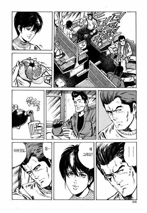 page 209