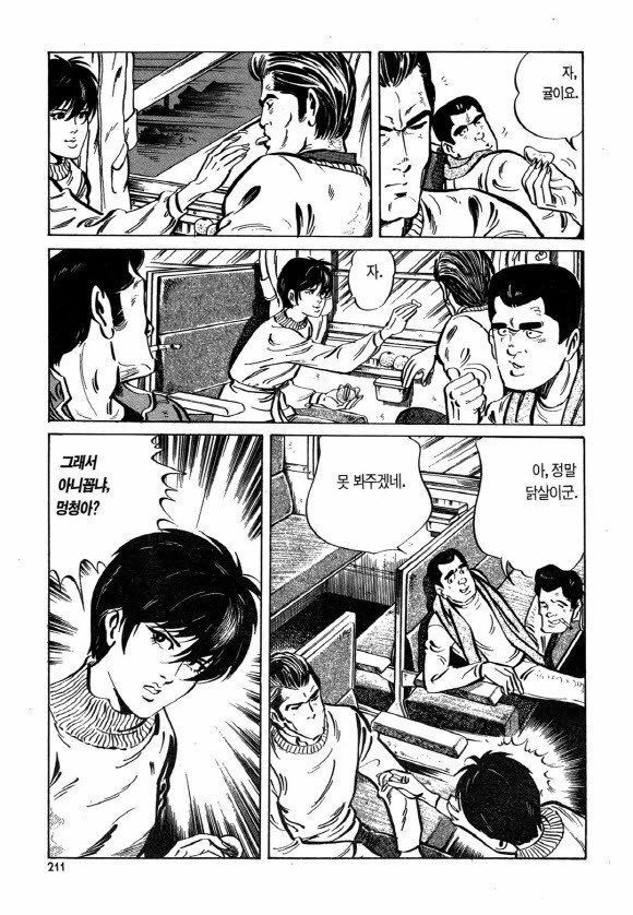 page 210
