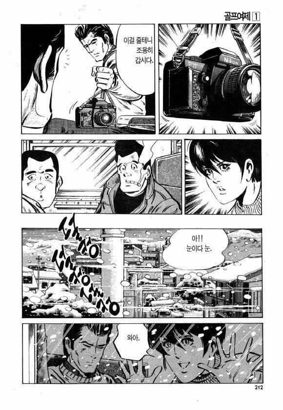 page 211