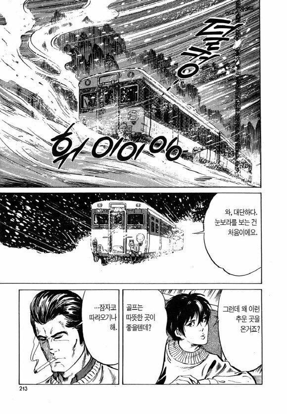 page 212