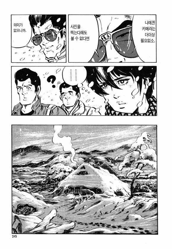 page 214