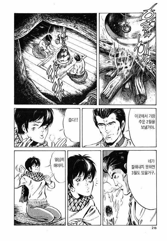 page 215