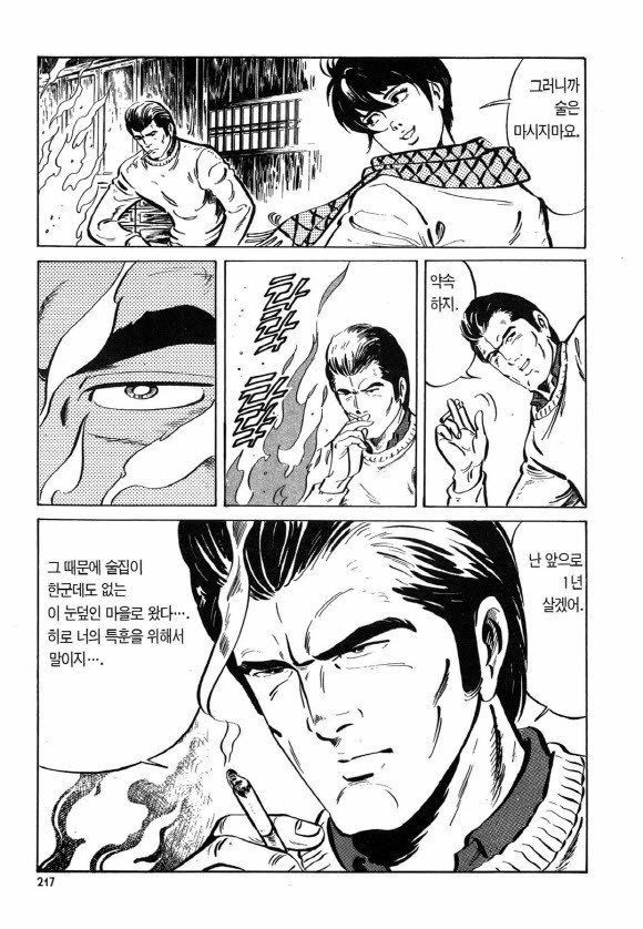 page 216