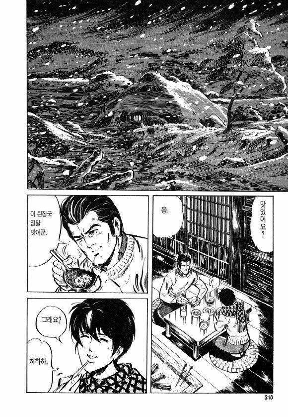page 217