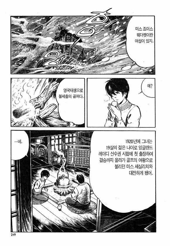 page 218