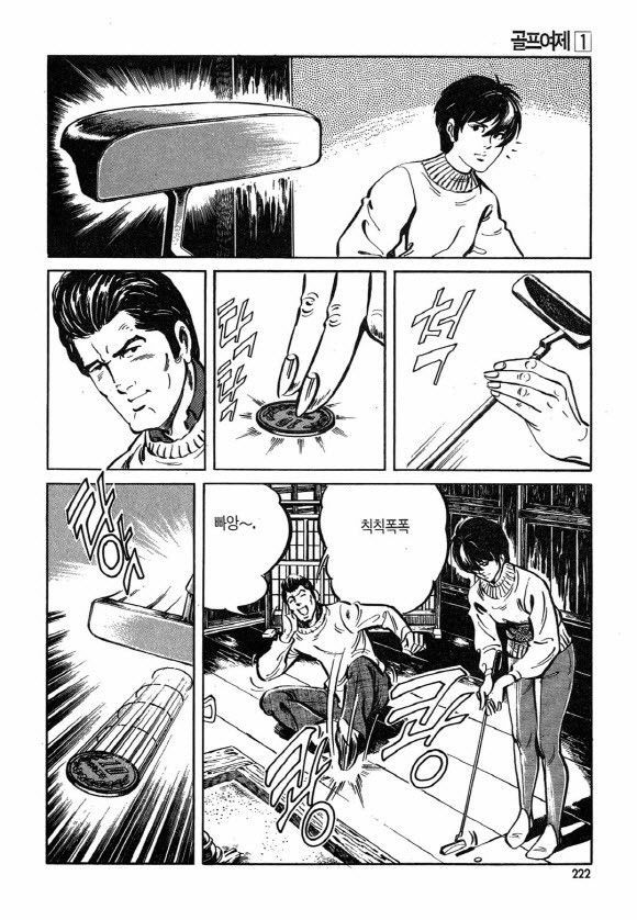 page 221