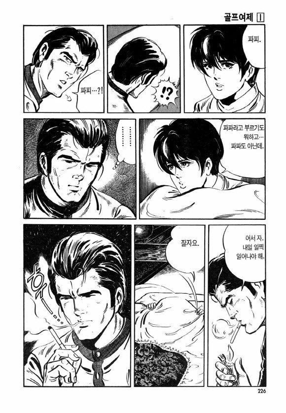 page 225